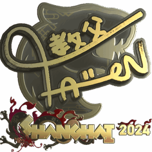 Sticker | FalleN (Gold) | Shanghai 2024