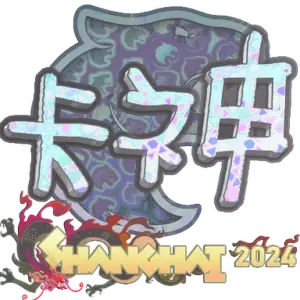 Sticker | KSCERATO (Holo) | Shanghai 2024