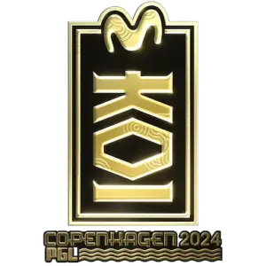 Sticker | KOI (Gold) | Copenhagen 2024