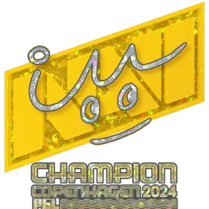 Sticker | iM (Glitter, Champion) | Copenhagen 2024