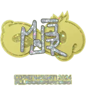 Sticker | MAJ3R (Glitter) | Copenhagen 2024