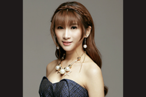 Autographed Trove Carafe 2017 Autographed by Chen ‘Yaya’ Ya